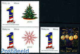 Personal christmas, Newyear stamps 3v
