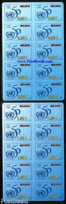 UNO 50th anniversary, 10x2v on cards