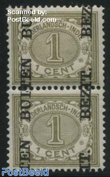 Pair with moved overprint, lower stamp MNH