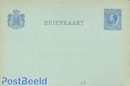 Postcard with answer 5c blue with dutch text only