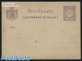 Reply Paid Postcard 2.5+2.5c, chamois paper, coat of arms narrow lined, 1st and 4th side printed