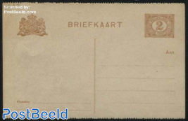 Postcard 2c brown, greyish paper, perforated, long dividing line