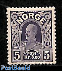 5Kr, Stamp out of set
