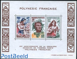 Stamp anniversary s/s