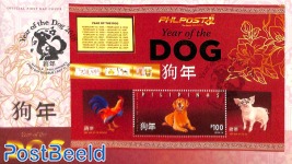 Year of the Dog s/s