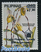 Cebu philatelic society 1v