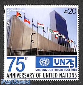 75 years UNO 1v