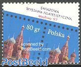 Moskwa 97 stamp exposition 1v