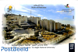 An-Najah university s/s