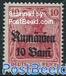 German Occupation, 10b on 10Pf, Stamp out of set