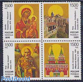 Orthodox church 4v [+], joint issue Cyprus
