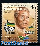 100 Years ANC 1v