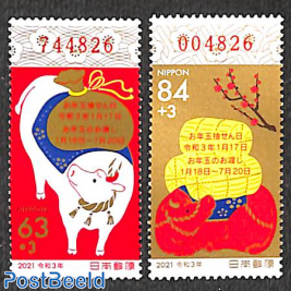 Year of the Ox lottery stamps 2v