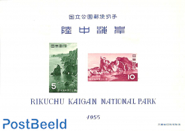 Rikuchu Kaigen park s/s (no gum)