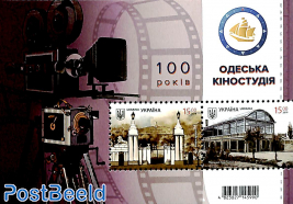Odessa Film Studio s/s