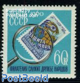 Stamp collectors day 1v