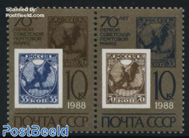 70 years Soviet stamps 2v [:]