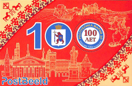 100 years republic Mari s/s