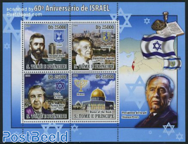 60 Years Israel 4v m/s