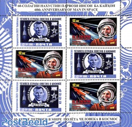 Juri Gagarin m/s
