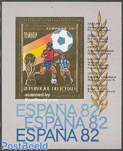 Football games Spain s/s gold