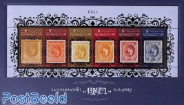 140 years stamps 2 s/s (perforated & imperforated)