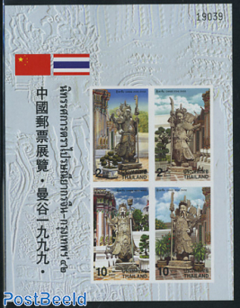 Stamp expo Bangkok s/s