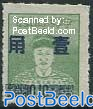 0.10 on 1.50, Stamp out of set