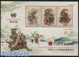 Asian Stamp Expo s/s, Joint Issue UN Vienna, New York