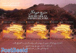 Khor Fakkan amphi theatre m/s