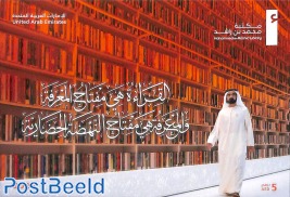 Mohammed bin Rashid library s/s