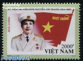 Nguyen Chi Thanh 1v