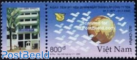 National stamp agency 1v+tab