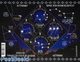 Stars as seen by Belarussians s/s