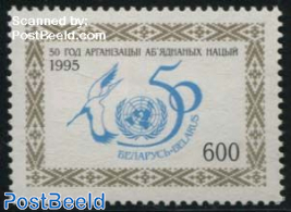 50 years United Nations 1v