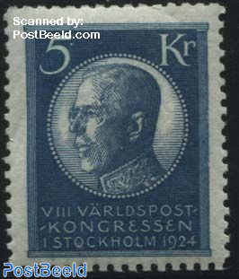 5Kr, stamp out of set