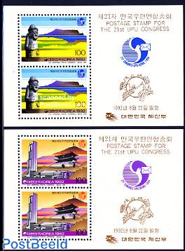 World postal congress 2 s/s