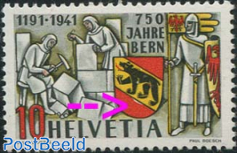 10c, Plate flaw, White spot in coat of arms