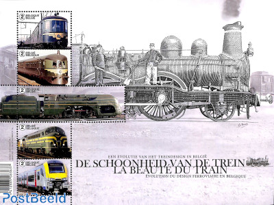 Railway design 5v m/s