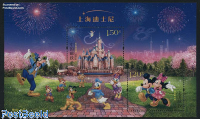 Disneyland Shanghai s/s