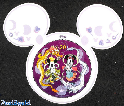 Disney s/s