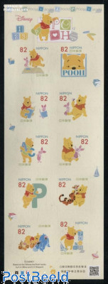 Disney, Winnie the Pooh 10v s-a m/s
