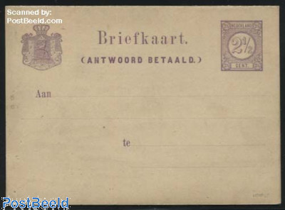 Reply Paid Postcard 2.5+2.5c, chamois paper, coat of arms narrow lined, 1st and 4th side printed