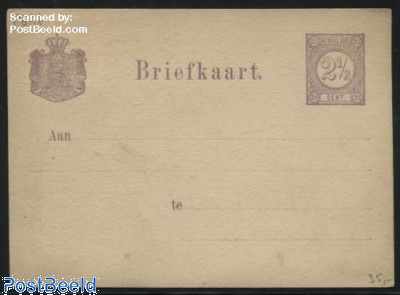 Postcard 2.5c, coat of arms narrow lined