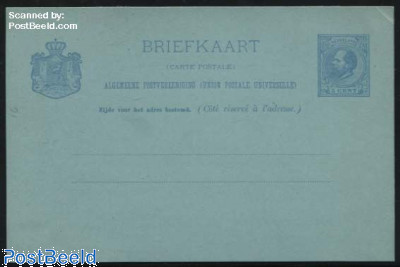 Postcard 5c, with dutch and french text