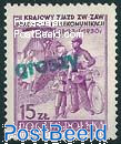 Postal Congress 1V with Groszy overprints