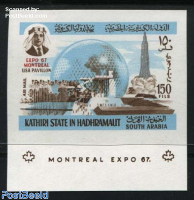 KSiH, Expo Montreal 1v imperforated