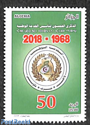 50 years National Service 1v
