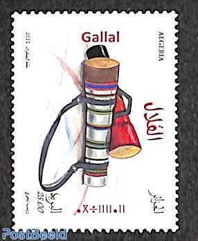 Gallal 1v