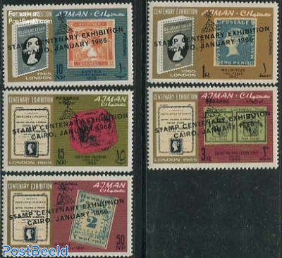 Cairo stamp exhibition 5v